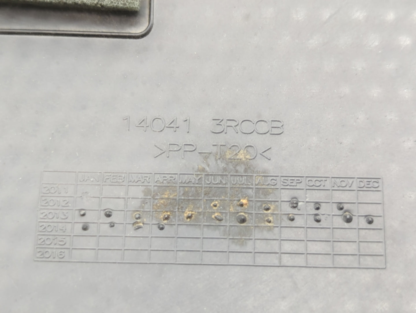 2014 Nissan Sentra Engine Cover - Oemusedautoparts1.com