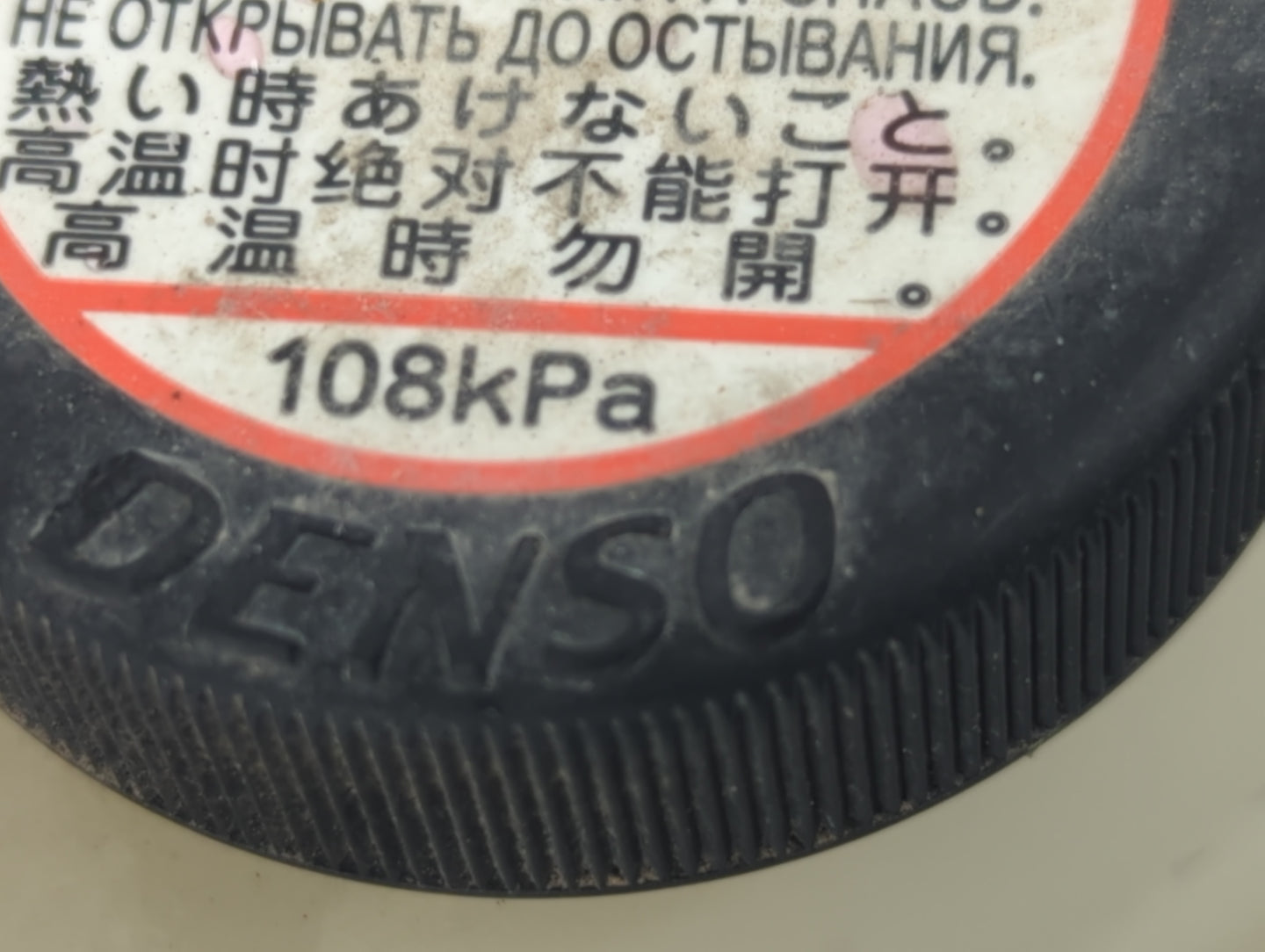 2014 Scion Xb Windshield Washer Fluid Reservoir Bottle Oem - Oemusedautoparts1.com