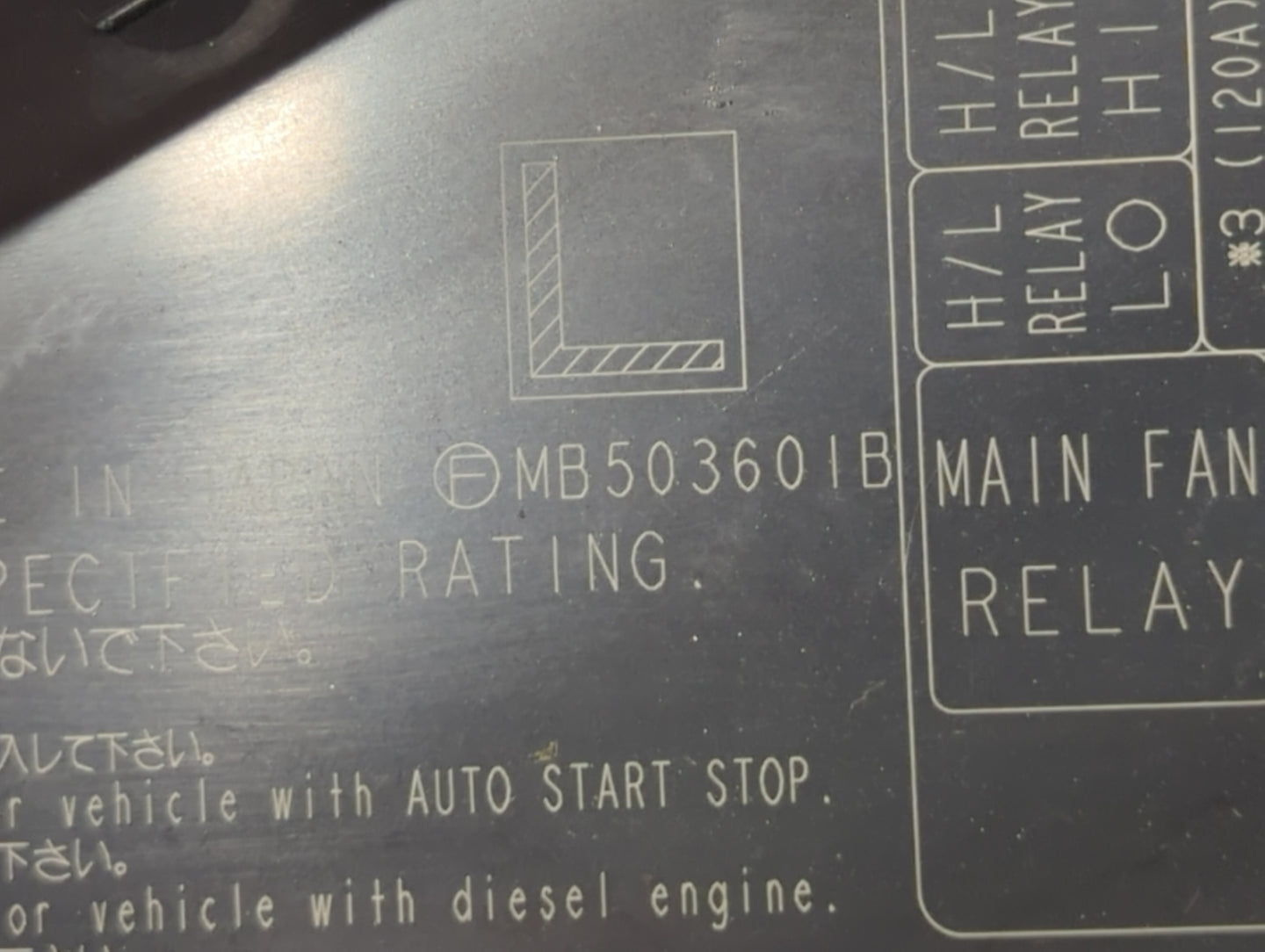 2016-2018 Subaru Forester Fusebox Fuse Box Panel Relay Module P/N:MB503601B Fits Fits 2016 2017 2018 OEM Used Auto Parts - O