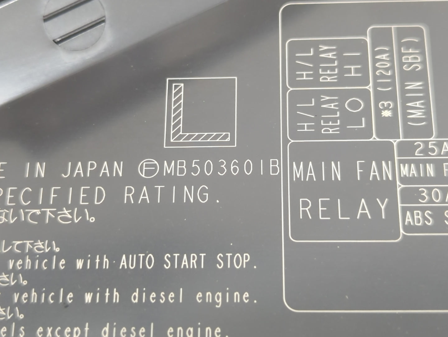 2016-2017 Subaru Forester Fusebox Fuse Box Panel Relay Module P/N:MB503601B Fits Fits 2016 2017 OEM Used Auto Parts - Oemuse