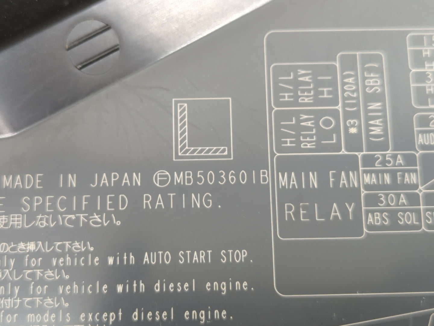 2014-2015 Subaru Forester Fusebox Fuse Box Panel Relay Module P/N:MB503601B MB100200B Fits Fits 2014 2015 OEM Used Auto Part