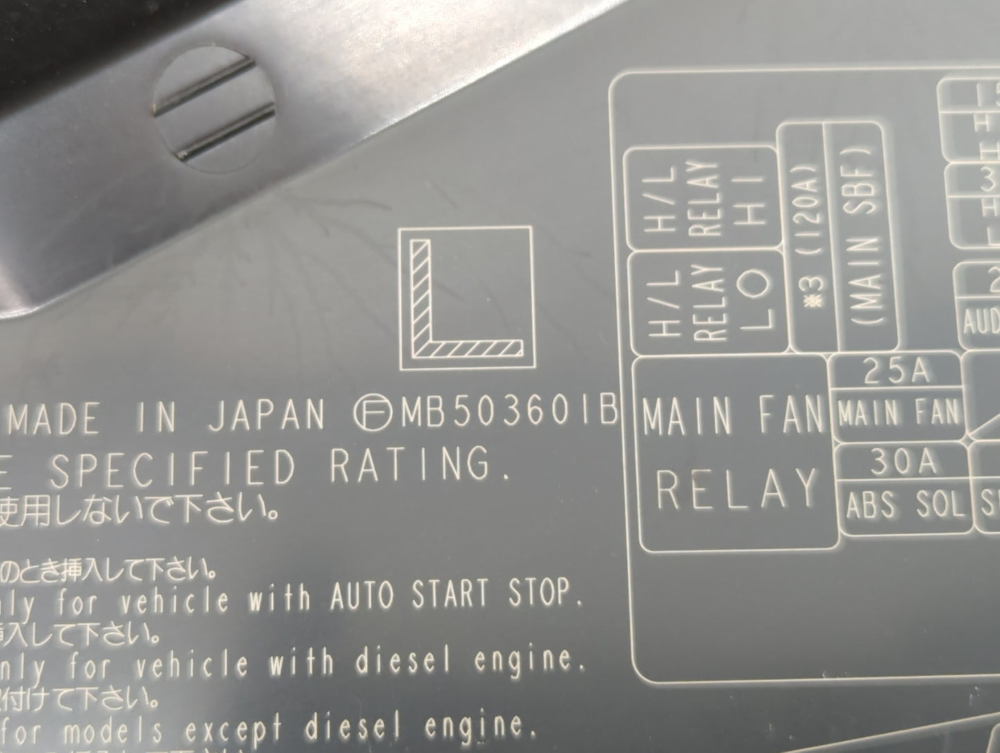 2014-2015 Subaru Forester Fusebox Fuse Box Panel Relay Module P/N:MB503601B MB100200B Fits Fits 2014 2015 OEM Used Auto Part