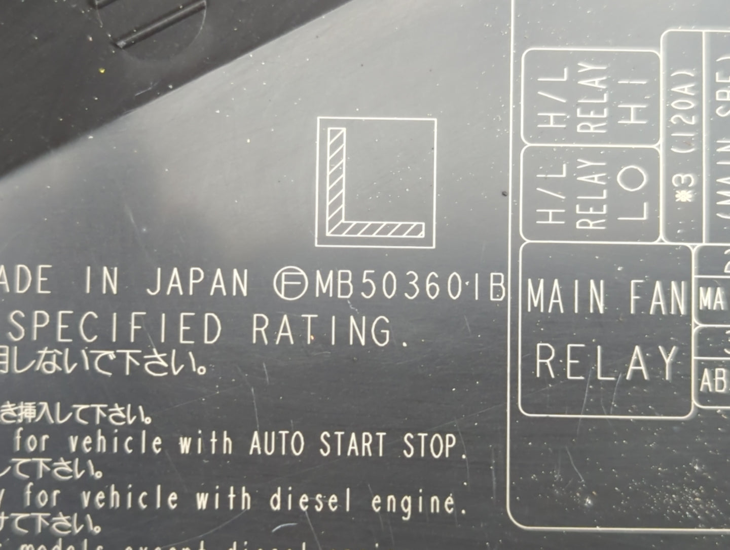 2014-2015 Subaru Forester Fusebox Fuse Box Panel Relay Module P/N:MB503601B Fits Fits 2014 2015 OEM Used Auto Parts - Oemuse