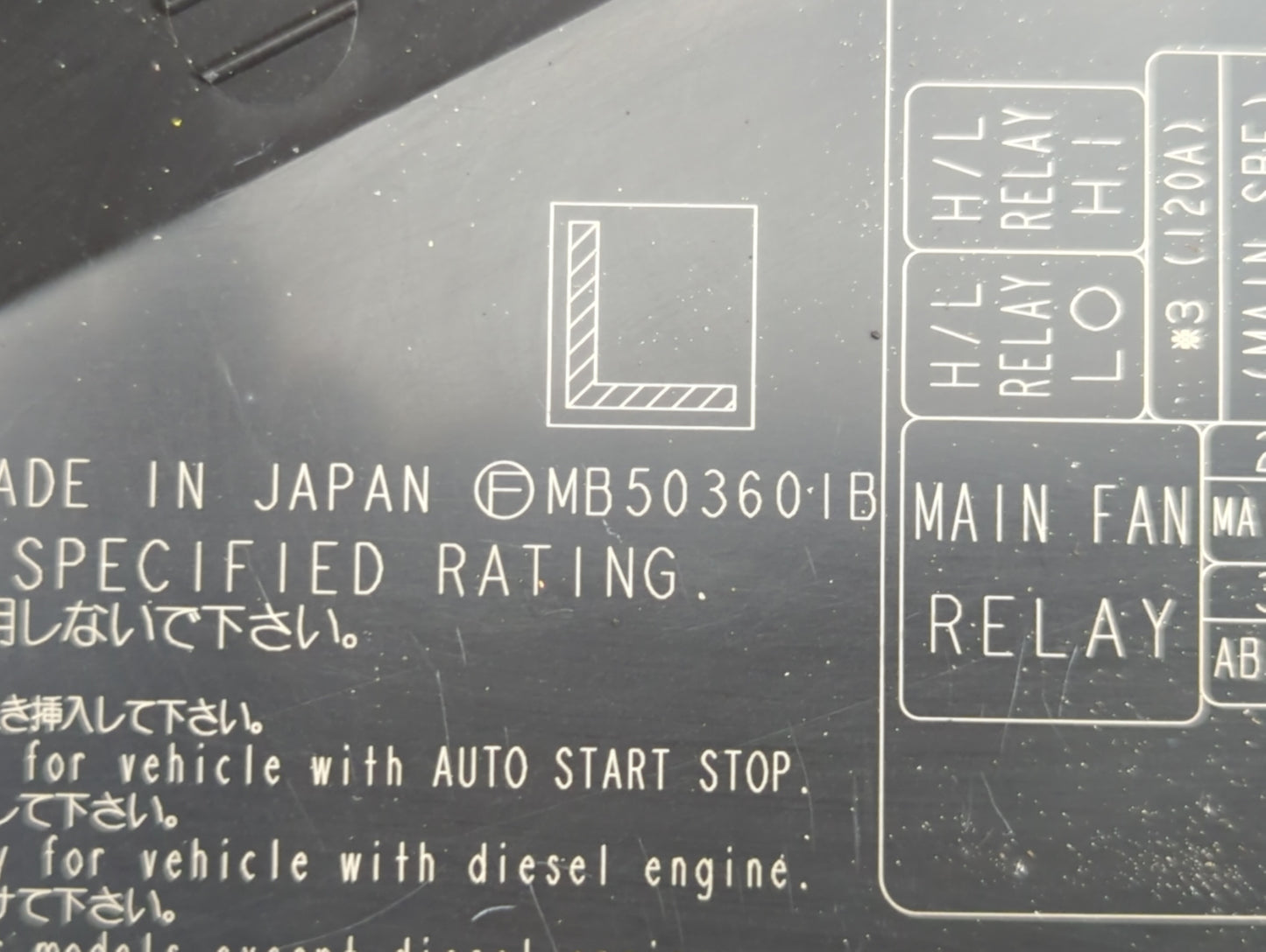 2014-2015 Subaru Forester Fusebox Fuse Box Panel Relay Module P/N:MB503601B Fits Fits 2014 2015 OEM Used Auto Parts - Oemuse