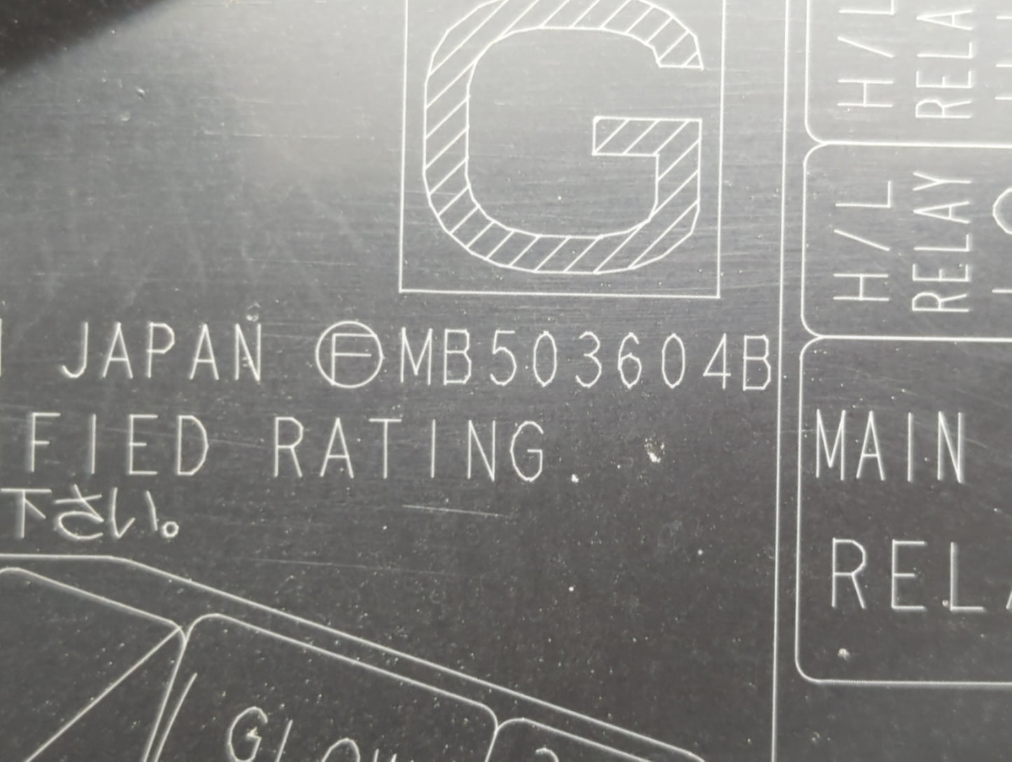 2012-2014 Subaru Impreza Fusebox Fuse Box Panel Relay Module P/N:MB503604B MB503603BV, MB100200B Fits Fits 2012 2013 2014 OE