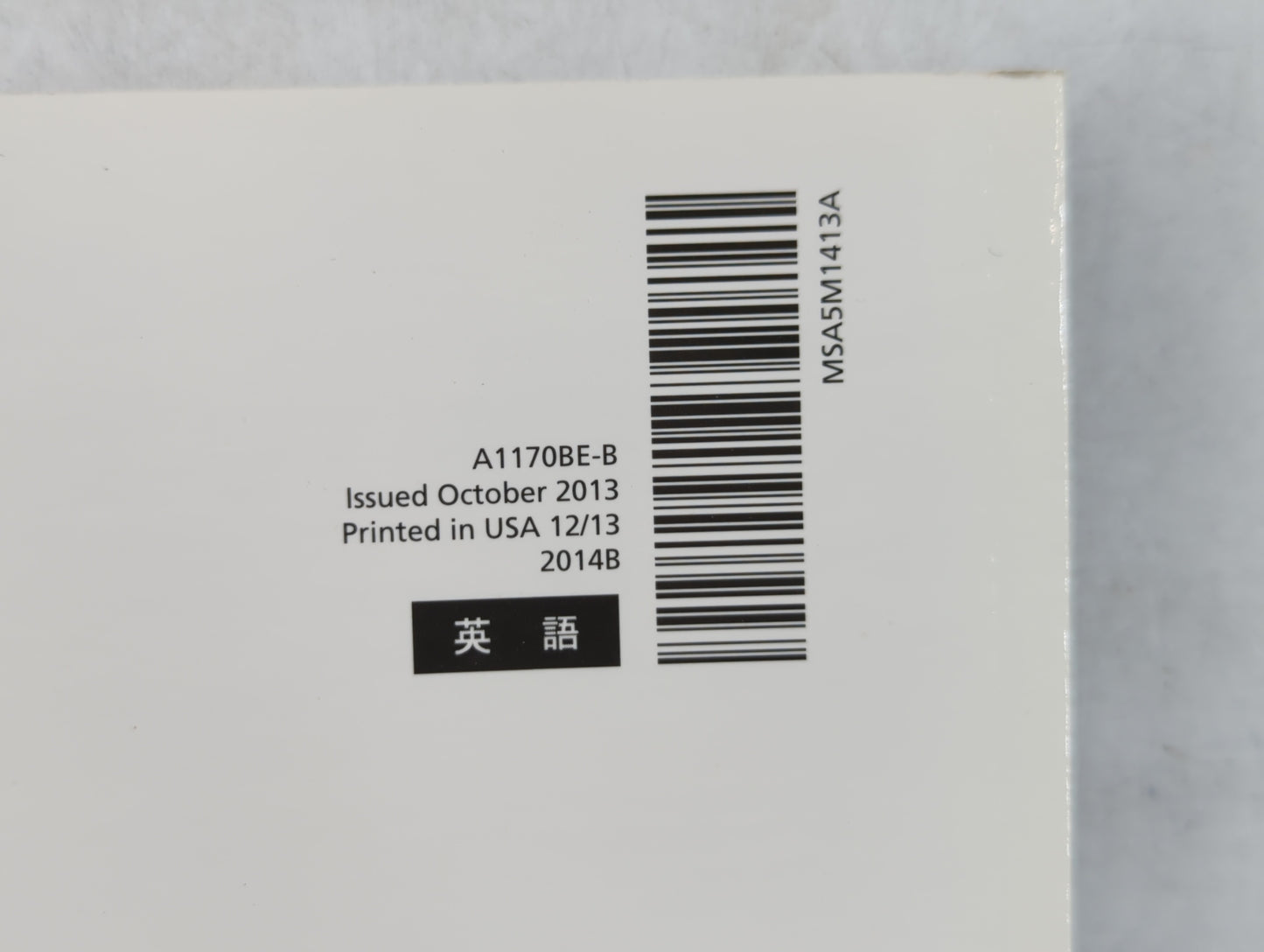 2014 Subaru Impreza Owners Manual Book Guide OEM Used Auto Parts - Oemusedautoparts1.com