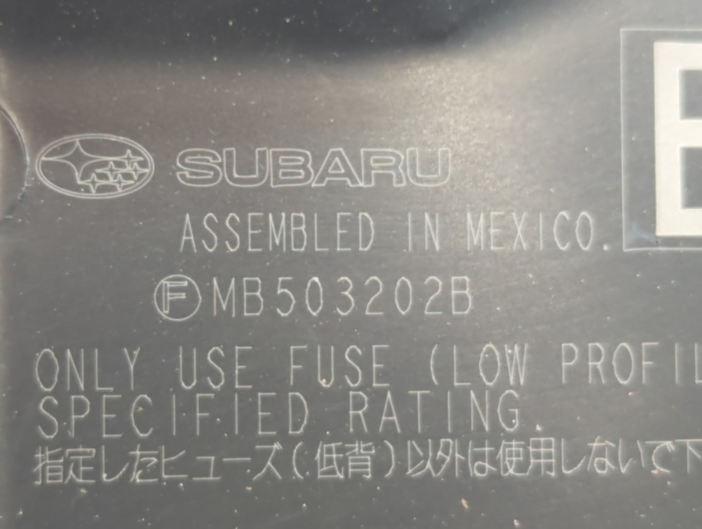 2010-2014 Subaru Legacy Fusebox Fuse Box Panel Relay Module P/N:MB503200B Fits Fits 2010 2011 2012 2013 2014 OEM Used Auto P