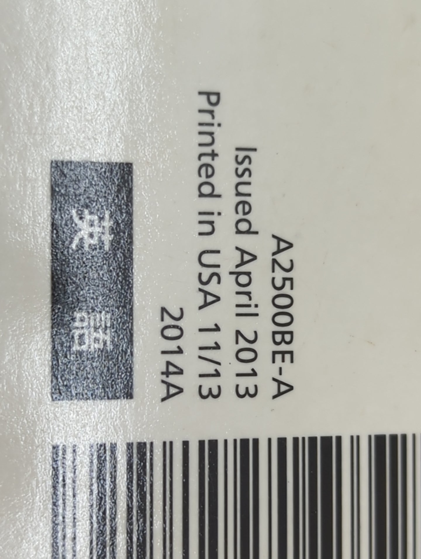 2014 Subaru Outback Owners Manual Book Guide P/N:A2500BE-A MSA5M1404A, MSA6H1402A OEM Used Auto Parts - Oemusedautoparts1.co