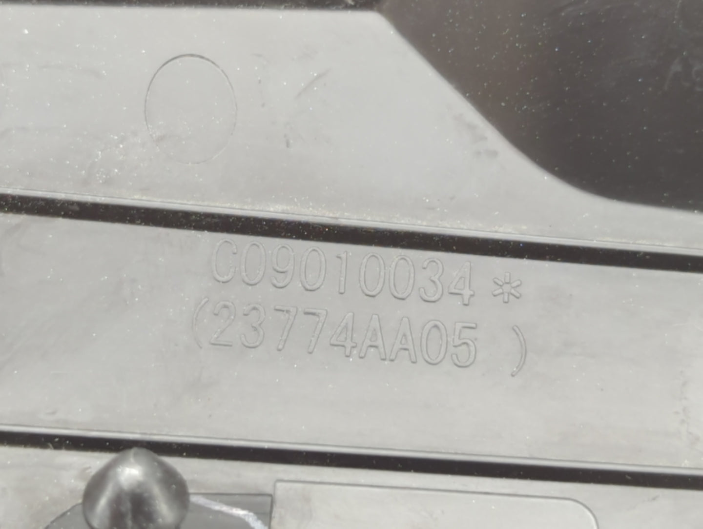 2014 Subaru Xv Engine Cover - Oemusedautoparts1.com