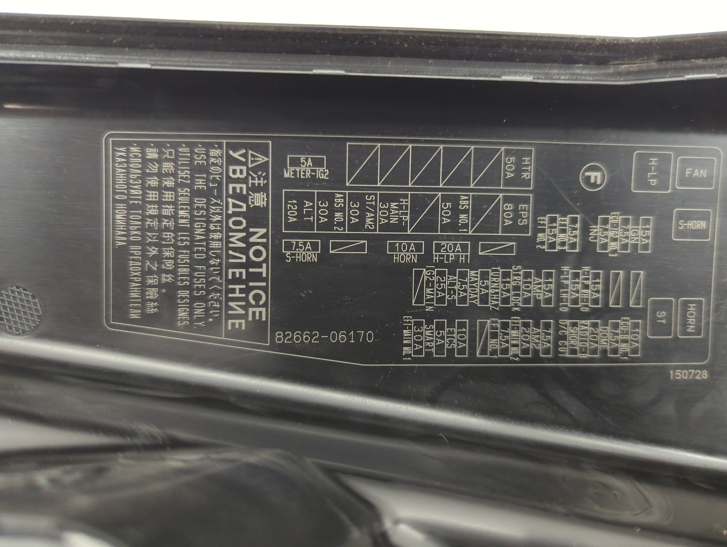 2012-2017 Toyota Camry Fusebox Fuse Box Panel Relay Module P/N:82662-06170 82662-06190 Fits Fits 2012 2013 2014 2015 2016 20