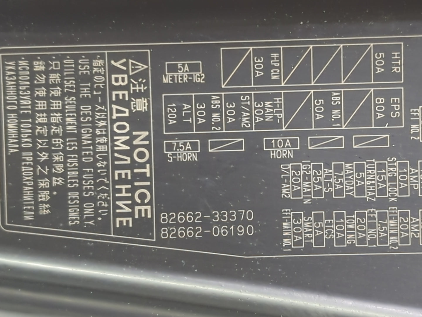2012-2017 Toyota Camry Fusebox Fuse Box Panel Relay Module P/N:82662-06190 Fits Fits 2012 2013 2014 2015 2016 2017 OEM Used 