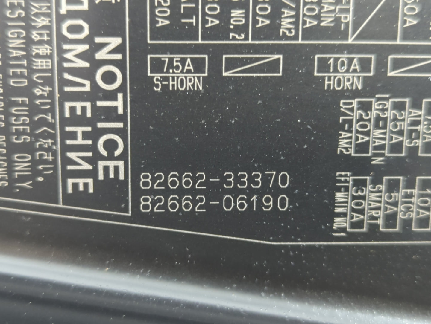 2012-2017 Toyota Camry Fusebox Fuse Box Panel Relay Module P/N:82662-06190 82662-33370 Fits Fits 2012 2013 2014 2015 2016 20