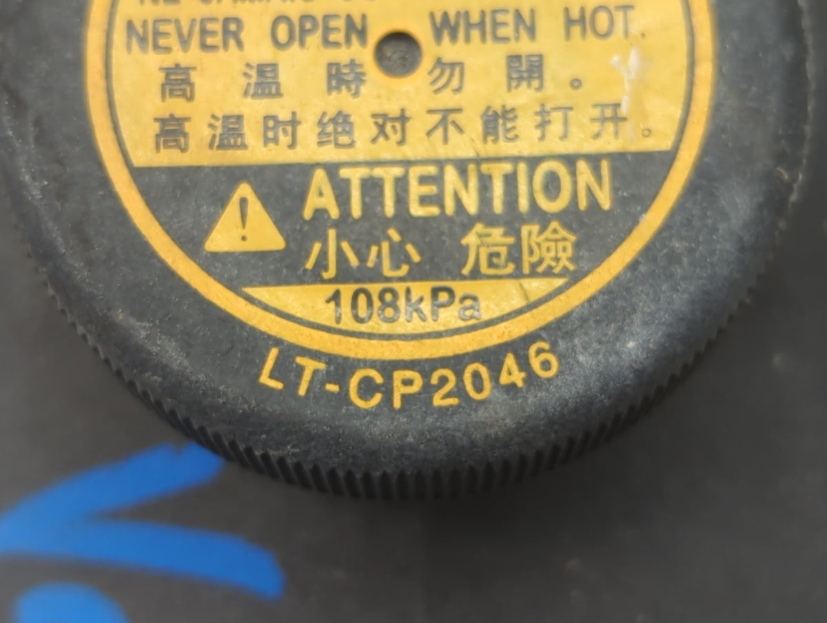 2006-2018 Toyota Rav4 Radiator Coolant Overflow Expansion Tank Bottle 1465602 - Oemusedautoparts1.com