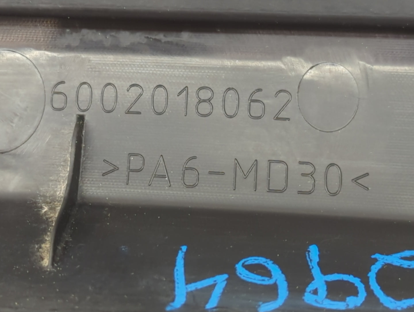 2014 Volkswagen Beetle Engine Cover - Oemusedautoparts1.com
