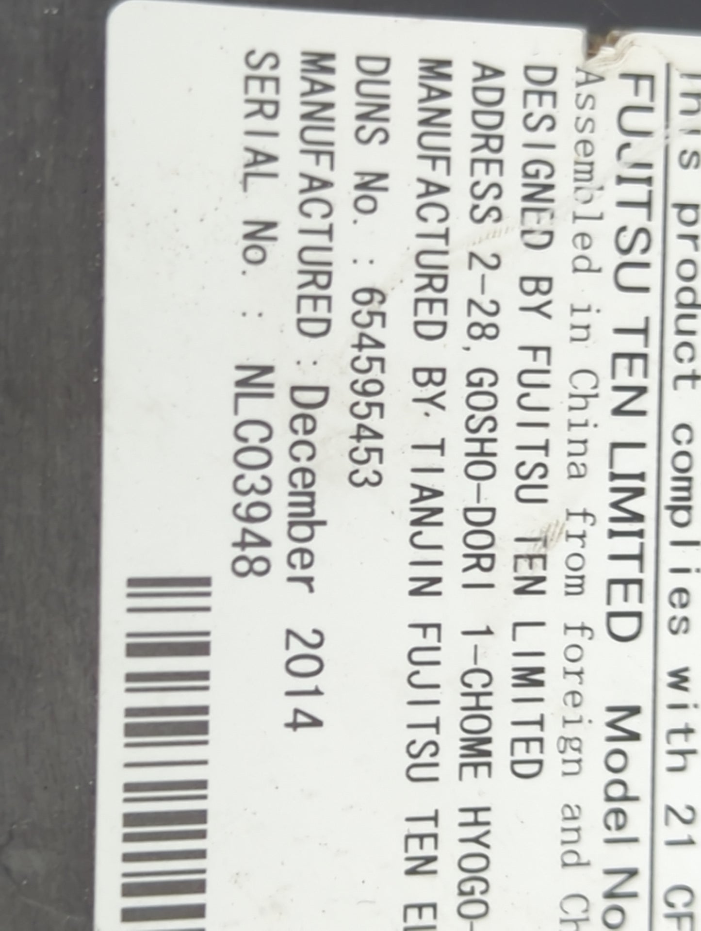2015 Buick Lacrosse Radio AM FM Cd Player Receiver Replacement P/N:13594481 13596607, 07A1431540BAD Fits Fits 2016 OEM Used 
