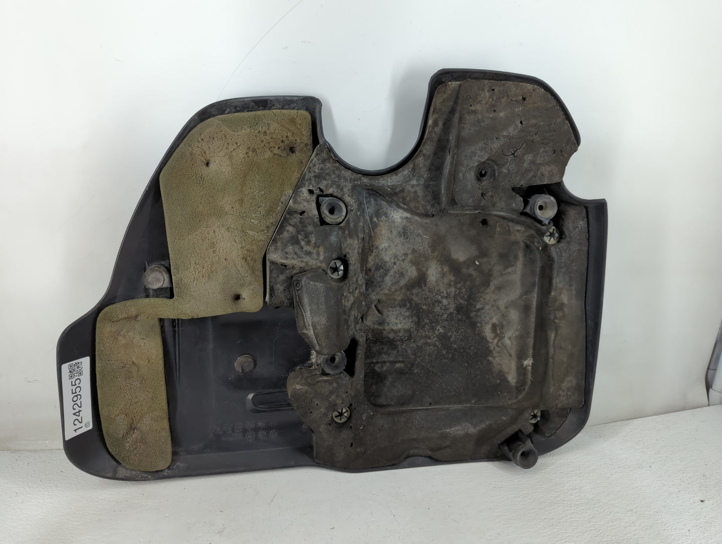 2015 Dodge Charger Engine Cover - Oemusedautoparts1.com