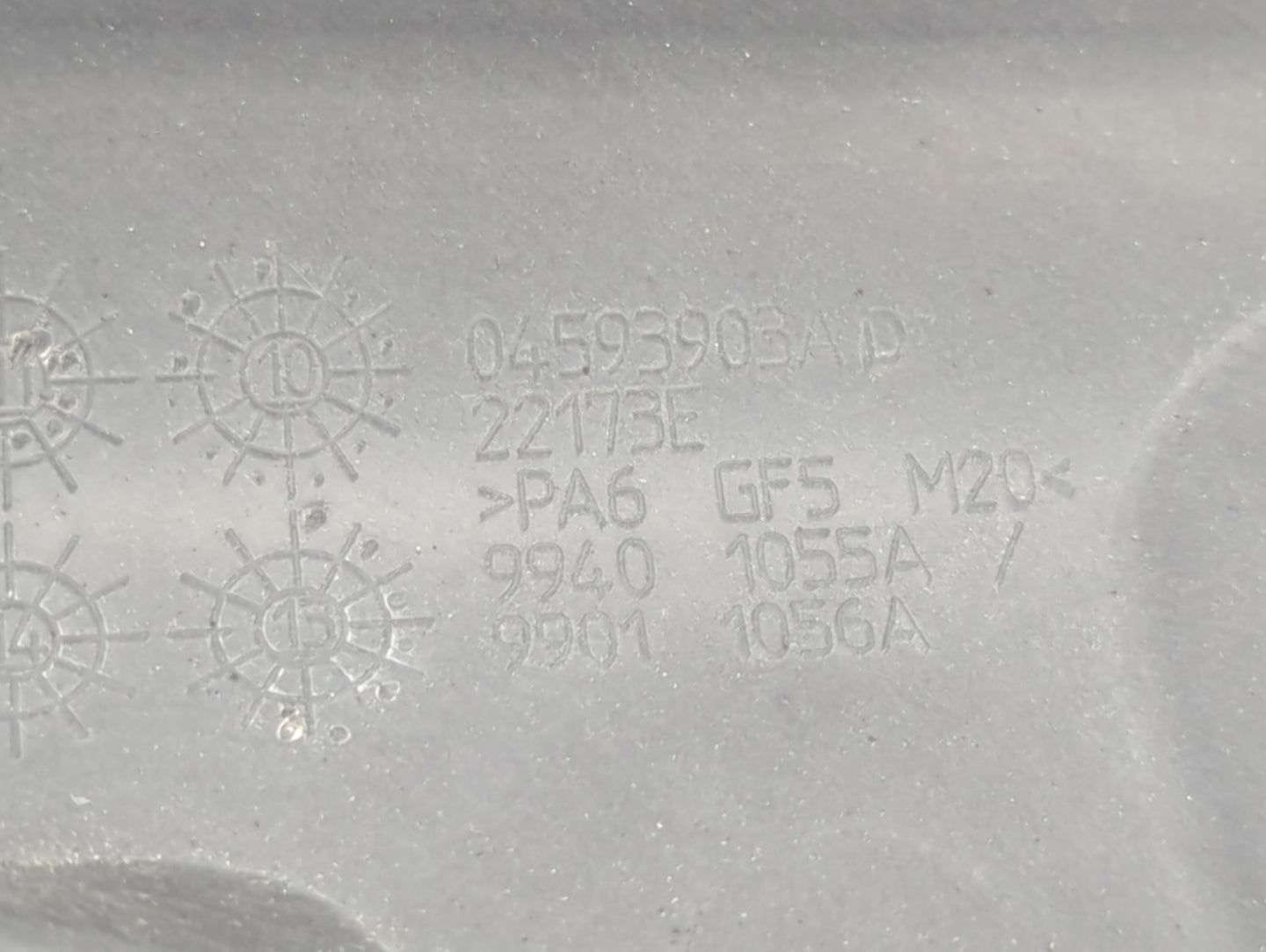 2015 Dodge Charger Engine Cover - Oemusedautoparts1.com