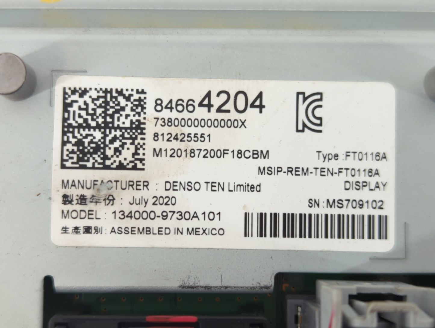 2014-2017 Ford Fiesta Information Display Screen - Oemusedautoparts1.com
