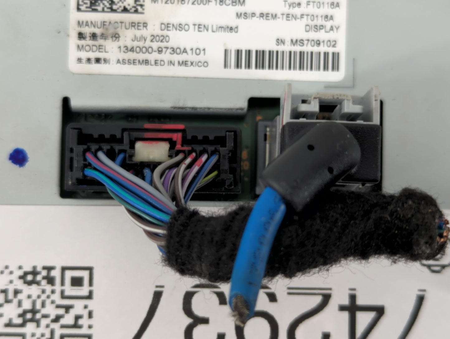 2014-2017 Ford Fiesta Information Display Screen - Oemusedautoparts1.com
