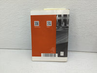 2015 Ford Fusion Owners Manual Book Guide OEM Used Auto Parts - Oemusedautoparts1.com