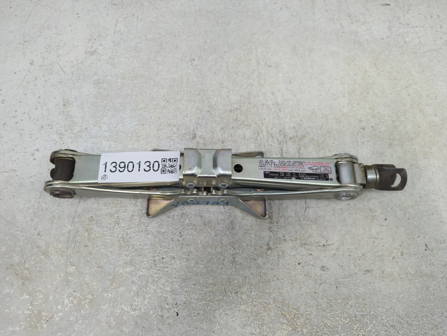2015 Honda Accord Spare Scissor Car Jack 1390130 - Oemusedautoparts1.com