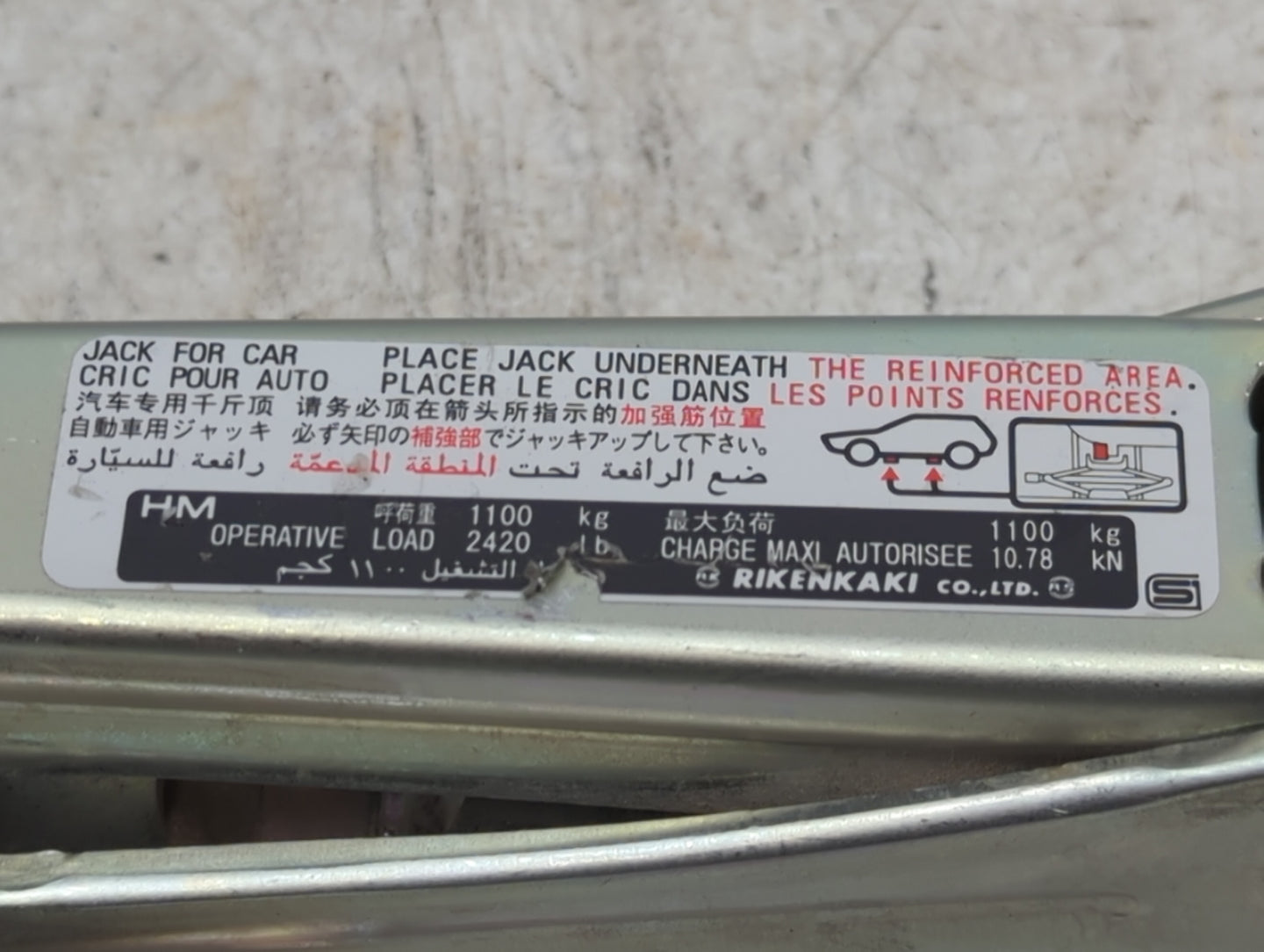 2015 Honda Accord Spare Scissor Car Jack - Oemusedautoparts1.com