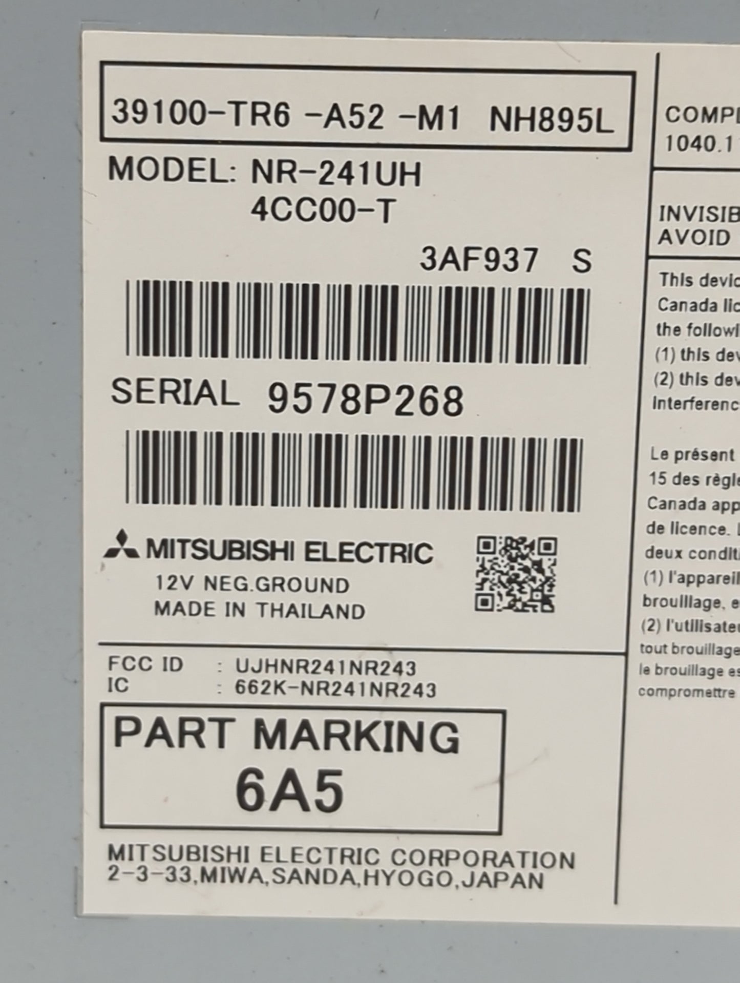 2015 Honda Civic Information Display Screen 1464242 - Oemusedautoparts1.com
