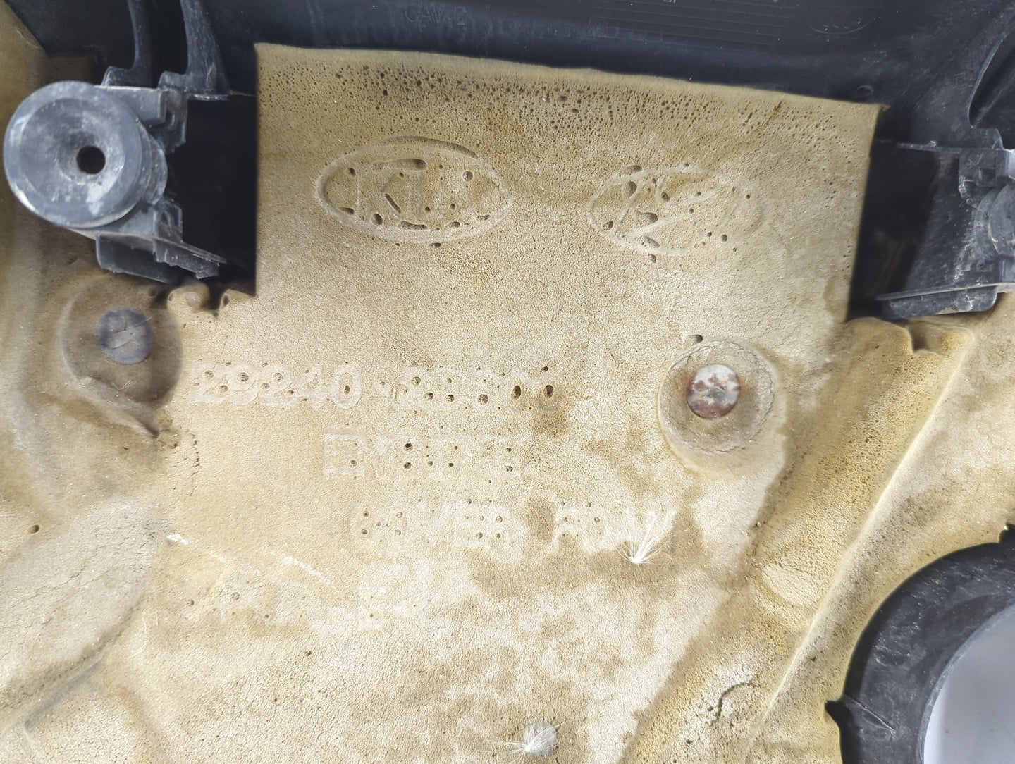 2015 Hyundai Accent Engine Cover - Oemusedautoparts1.com