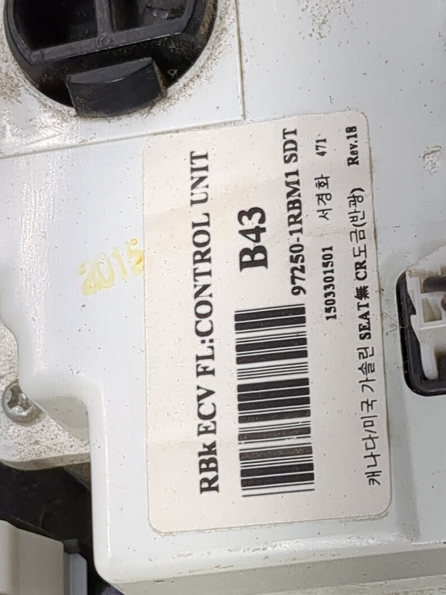 2015 Hyundai Accent Climate Control Module Temperature AC/Heater Replacement P/N:97250-1RBM1 Fits OEM Used Auto Parts - Oemu