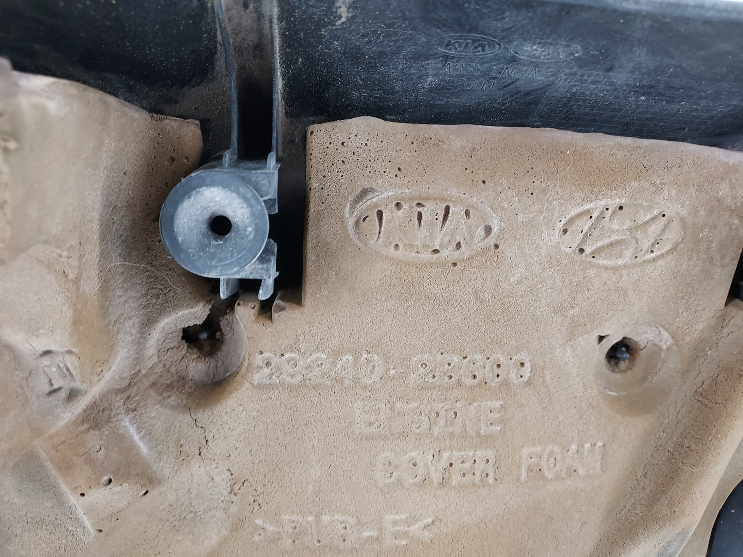 2015 Hyundai Accent Engine Cover 1497150 - Oemusedautoparts1.com