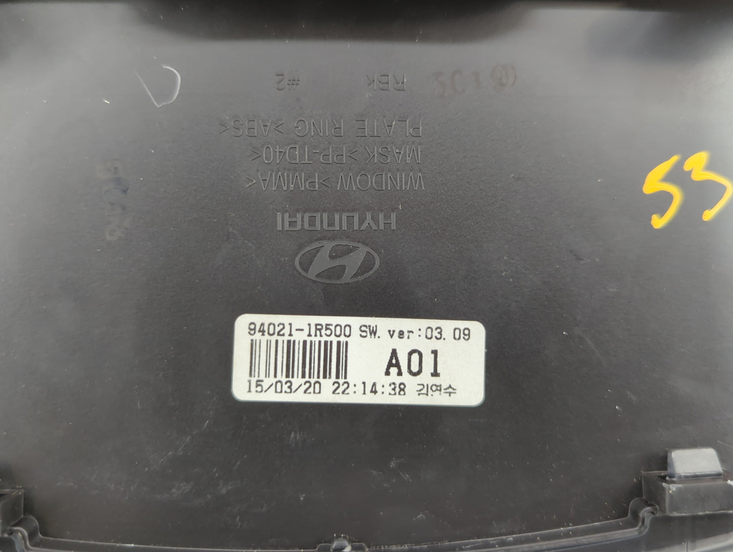 2015-2017 Hyundai Accent Instrument Cluster Speedometer Gauges P/N:94021-1R500 Fits Fits 2015 2016 2017 OEM Used Auto Parts 