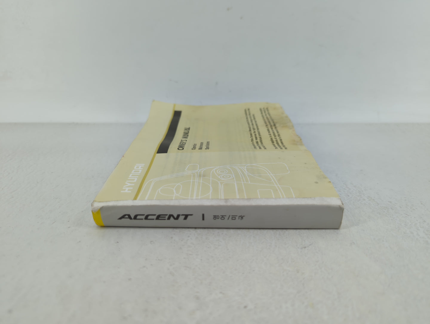 2015 Hyundai Accent Owners Manual Book Guide OEM Used Auto Parts - Oemusedautoparts1.com