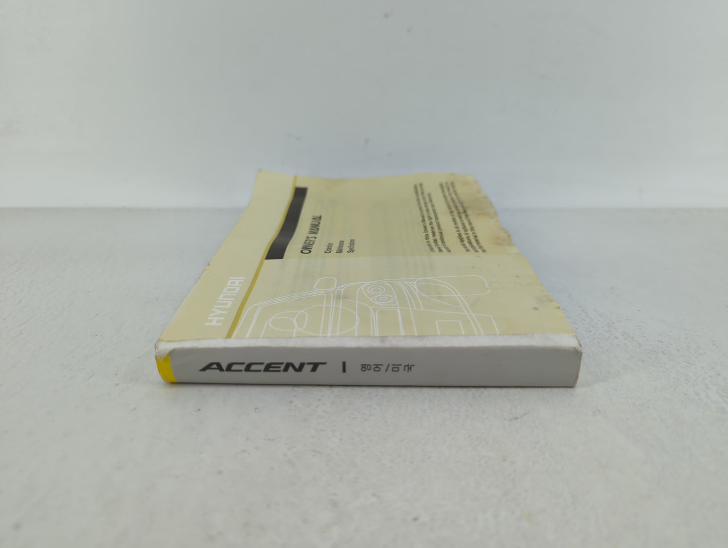 2015 Hyundai Accent Owners Manual Book Guide OEM Used Auto Parts - Oemusedautoparts1.com