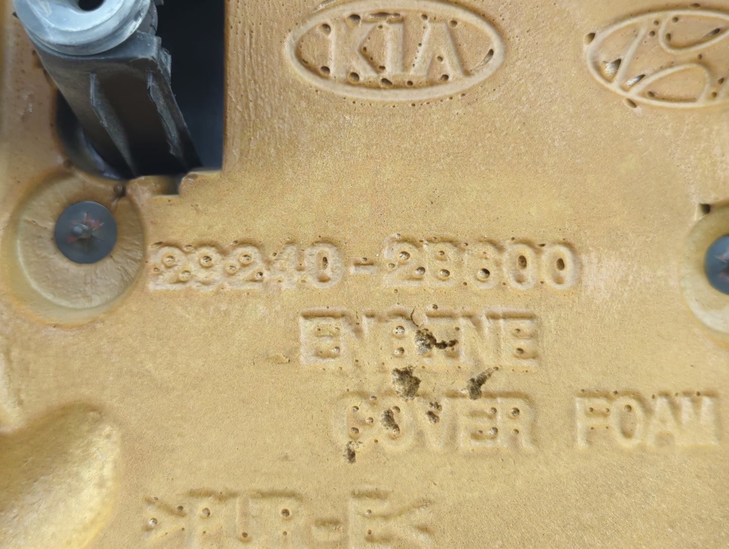 2015 Hyundai Accent Engine Cover - Oemusedautoparts1.com