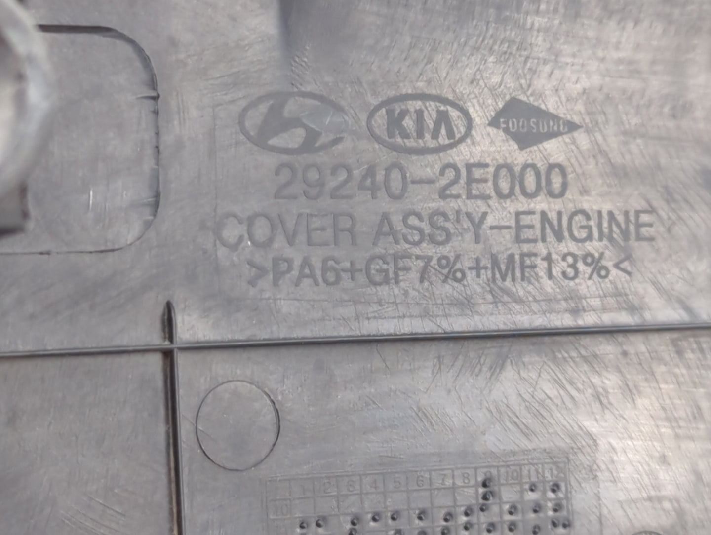 2015 Hyundai Elantra Engine Cover 1460604 - Oemusedautoparts1.com