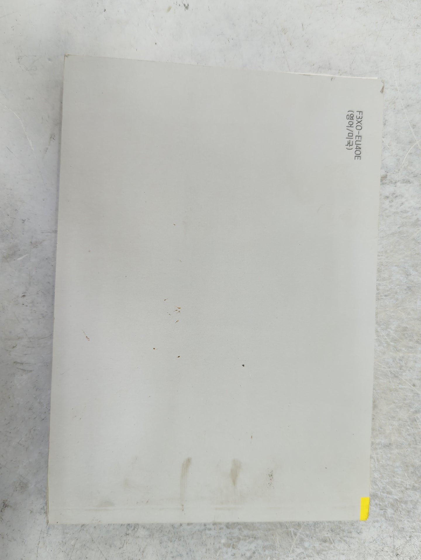 2015 Hyundai Elantra Owners Manual Book Guide P/N:F3XO-EU40E OEM Used Auto Parts - Oemusedautoparts1.com