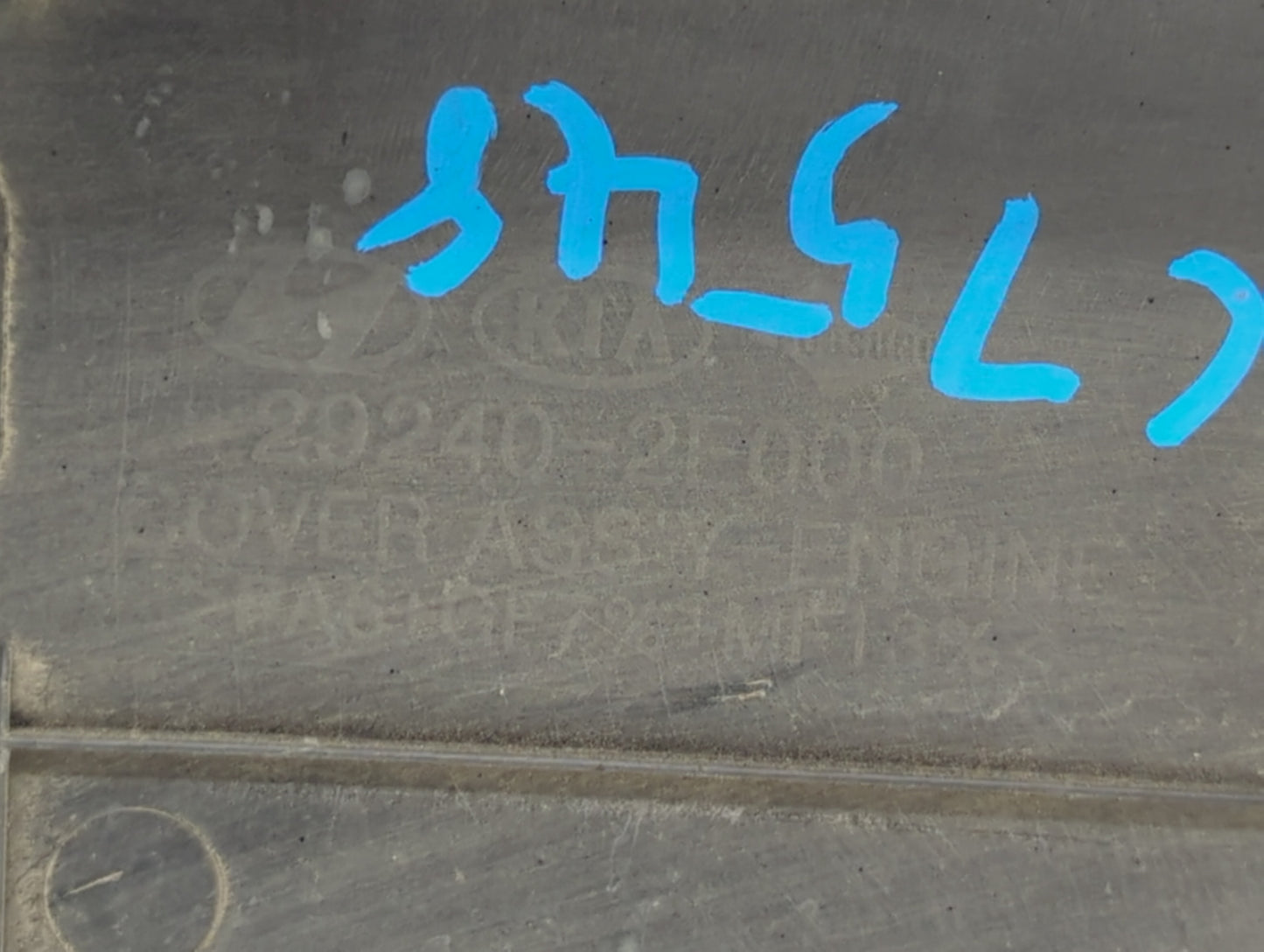 2015 Hyundai Elantra Engine Cover - Oemusedautoparts1.com