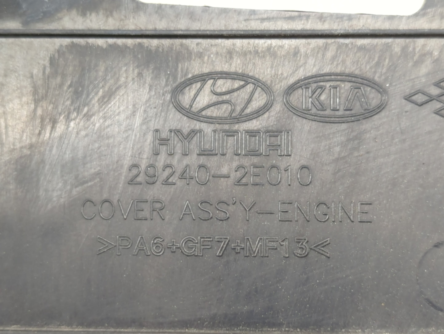 2015 Hyundai Elantra Engine Cover - Oemusedautoparts1.com