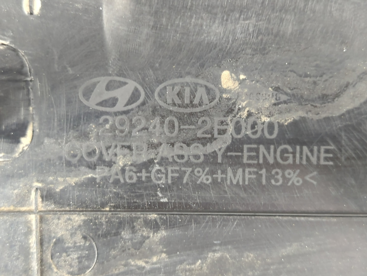 2015 Hyundai Elantra Engine Cover - Oemusedautoparts1.com