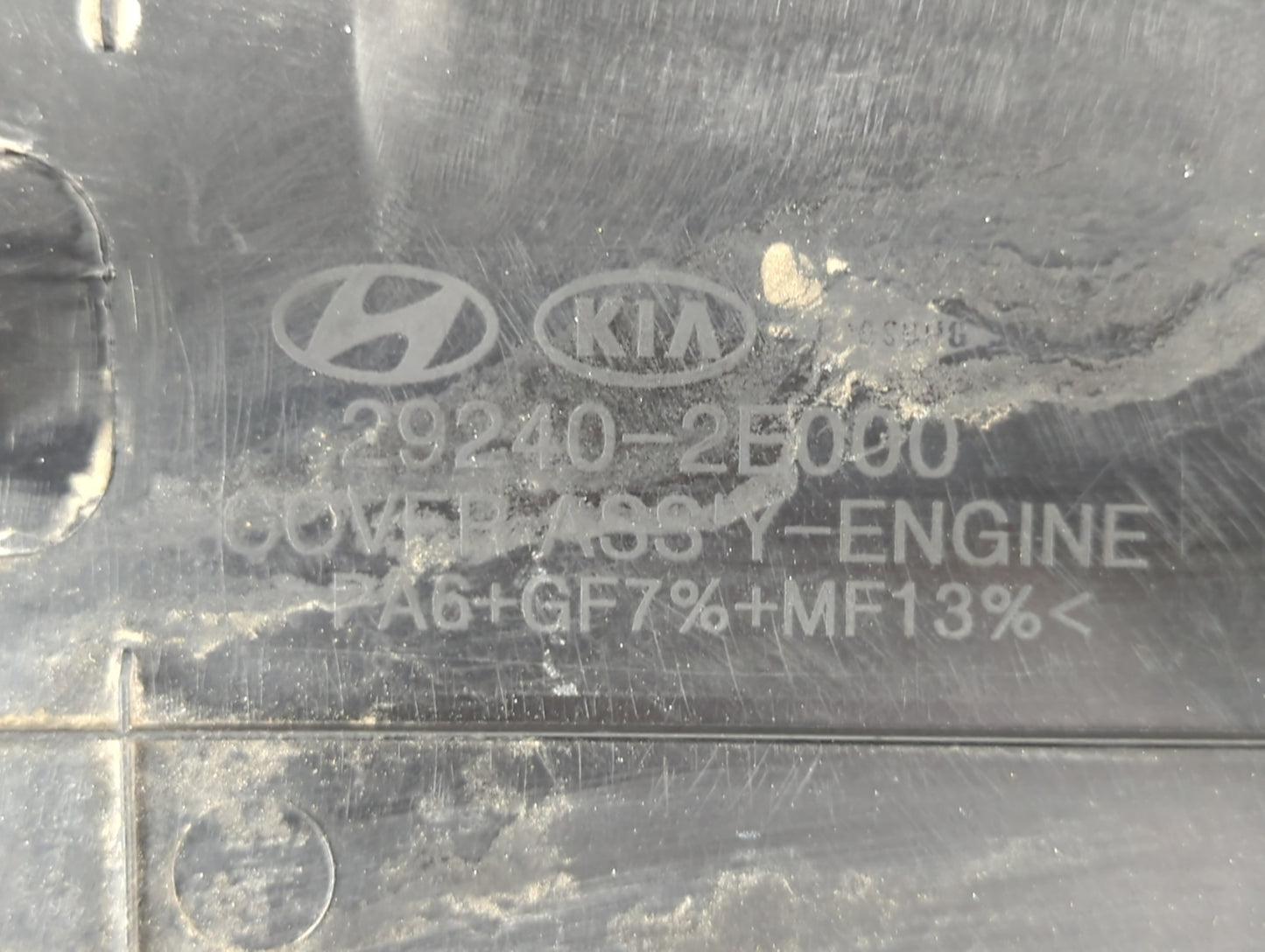 2015 Hyundai Elantra Engine Cover - Oemusedautoparts1.com