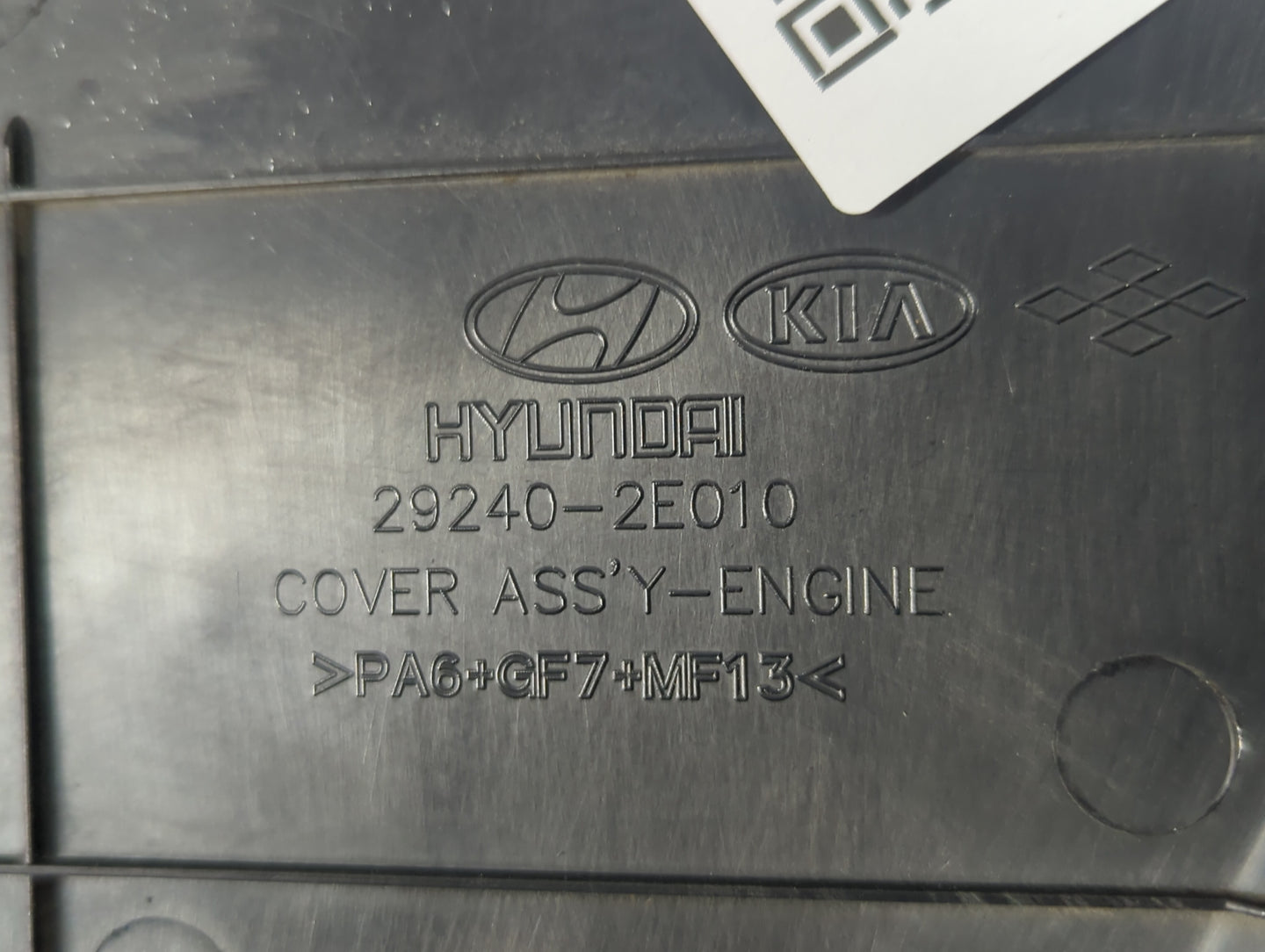 2015 Hyundai Elantra Engine Cover - Oemusedautoparts1.com