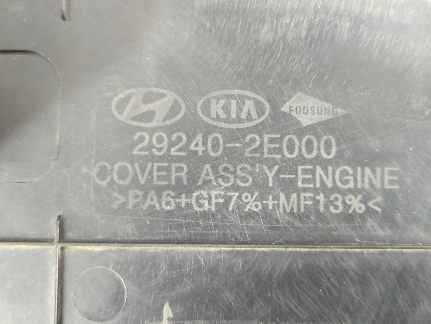 2015 Hyundai Elantra Engine Cover - Oemusedautoparts1.com