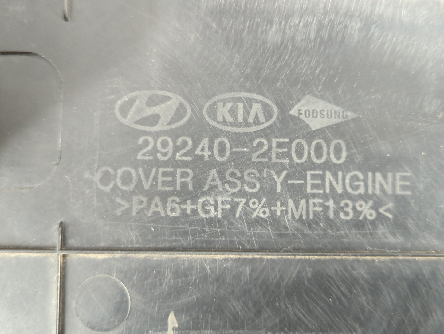 2015 Hyundai Elantra Engine Cover - Oemusedautoparts1.com