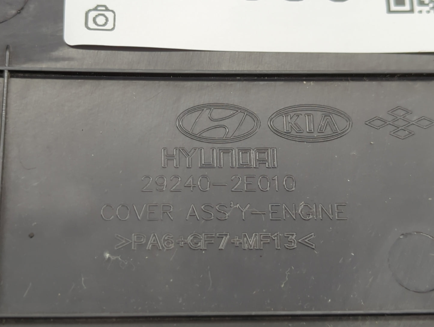 2015 Hyundai Elantra Engine Cover - Oemusedautoparts1.com