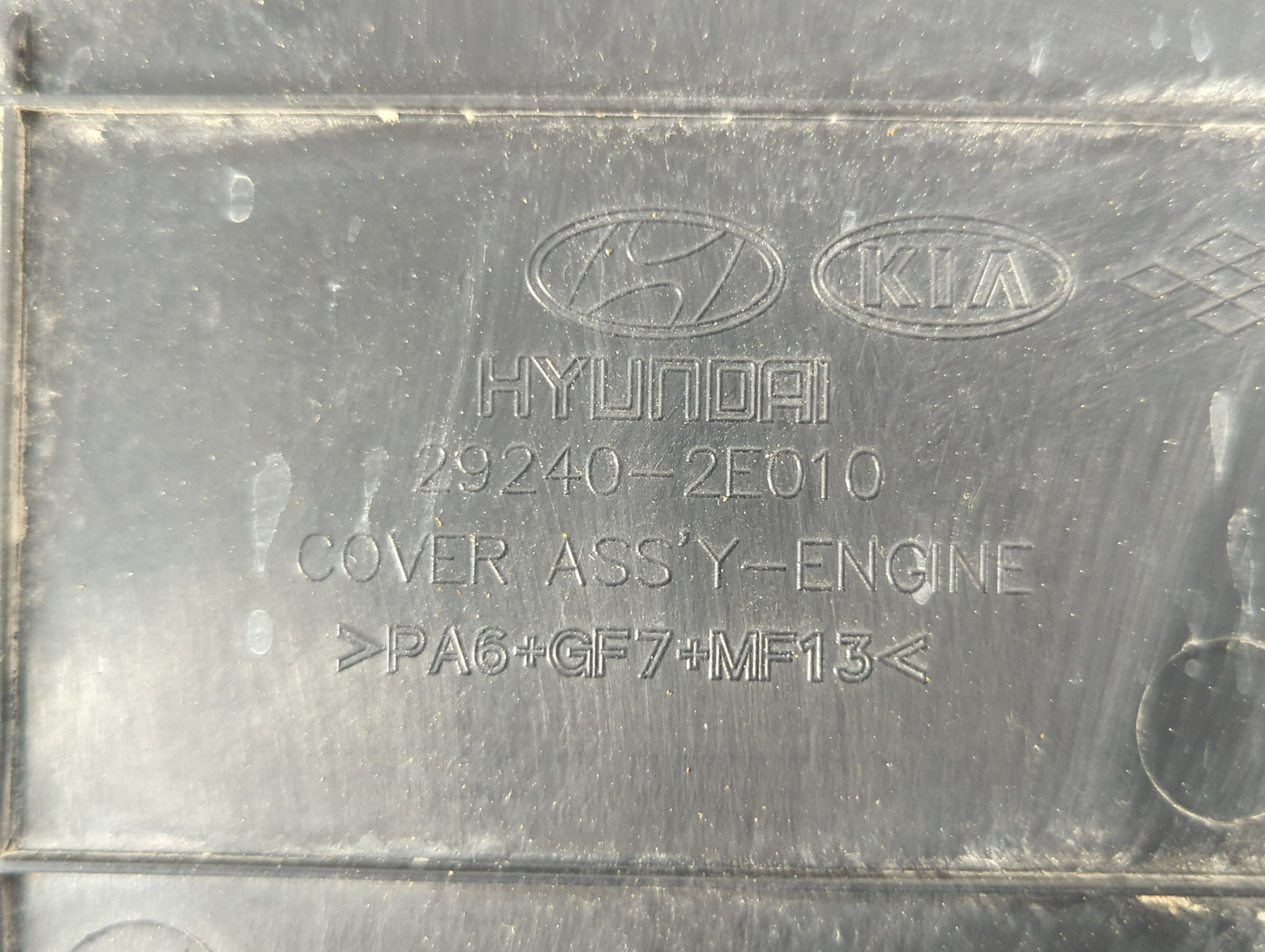 2015 Hyundai Elantra Engine Cover - Oemusedautoparts1.com