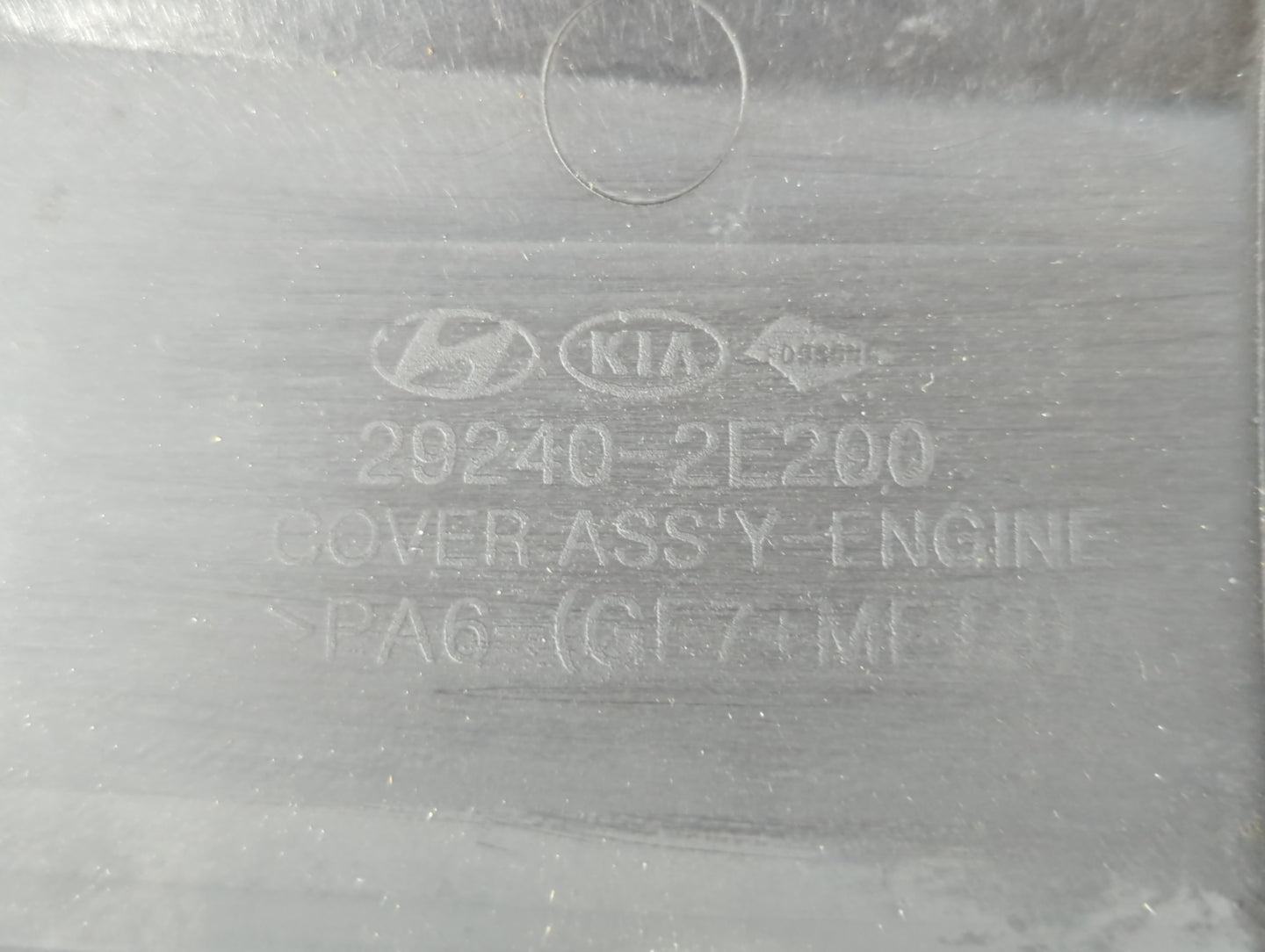 2015 Hyundai Elantra Gt Engine Cover - Oemusedautoparts1.com