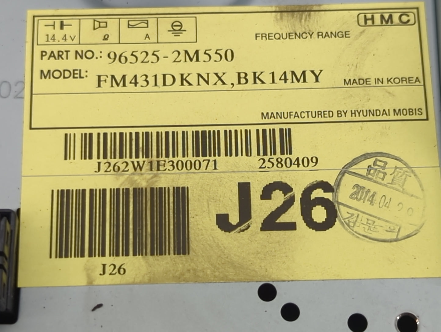2014-2016 Hyundai Genesis Information Display Screen 1467867 - Oemusedautoparts1.com