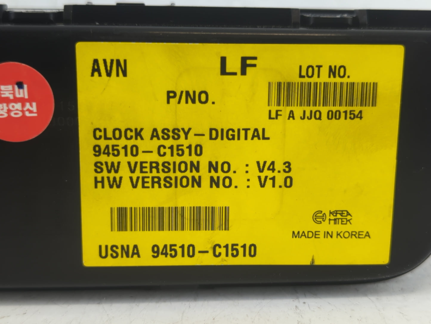 2015-2016 Hyundai Sonata Information Display Screen - Oemusedautoparts1.com