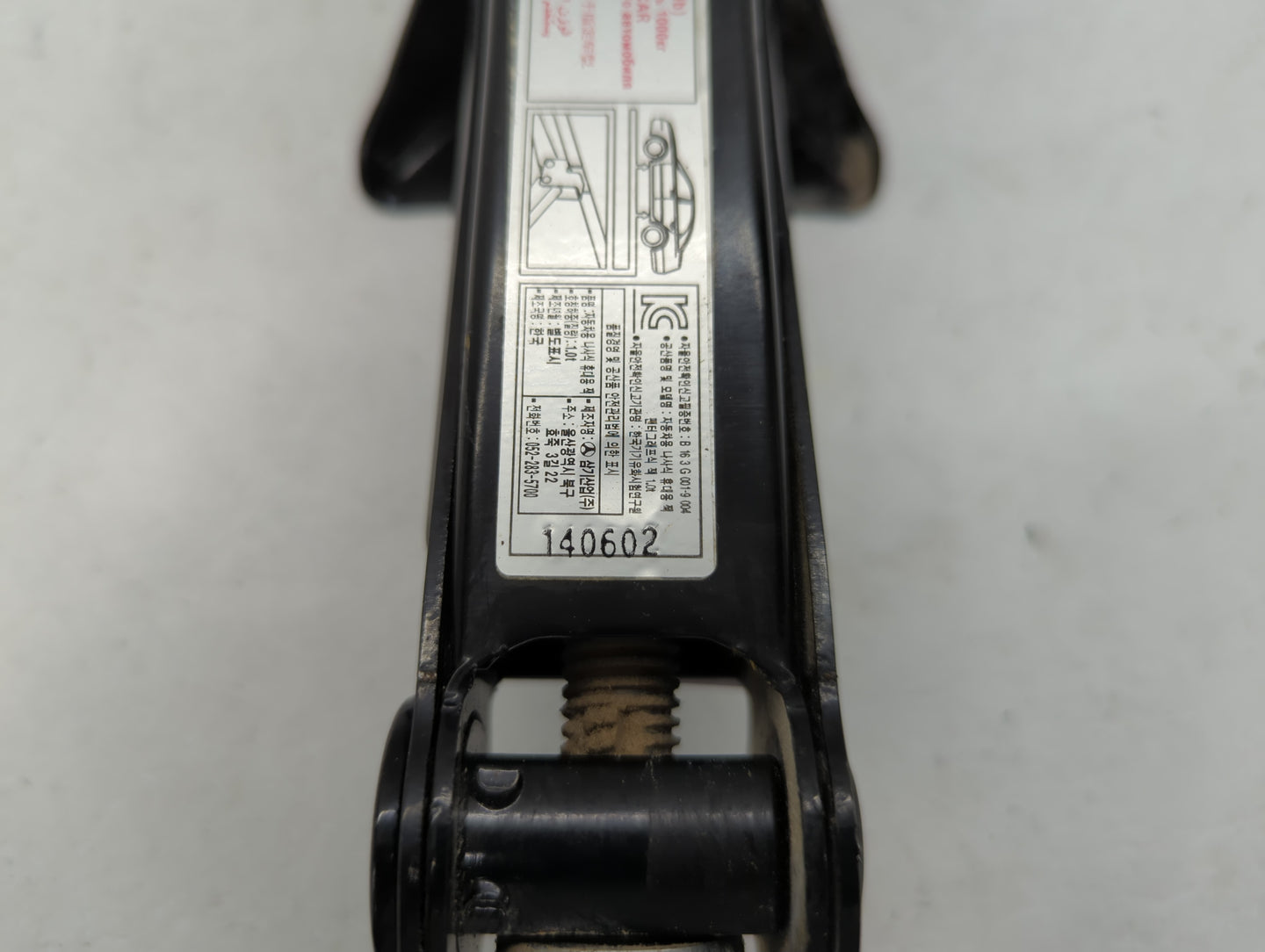 2015 Hyundai Sonata Spare Scissor Car Jack 1112410 - Oemusedautoparts1.com