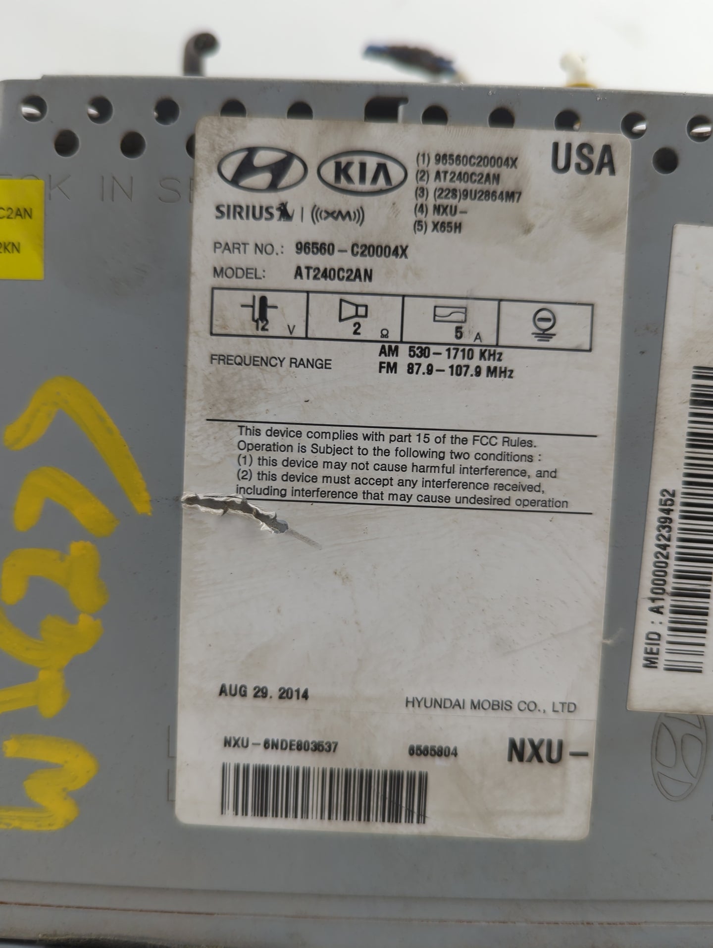2015 Hyundai Sonata Information Display Screen - Oemusedautoparts1.com
